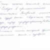 Кино в сибири