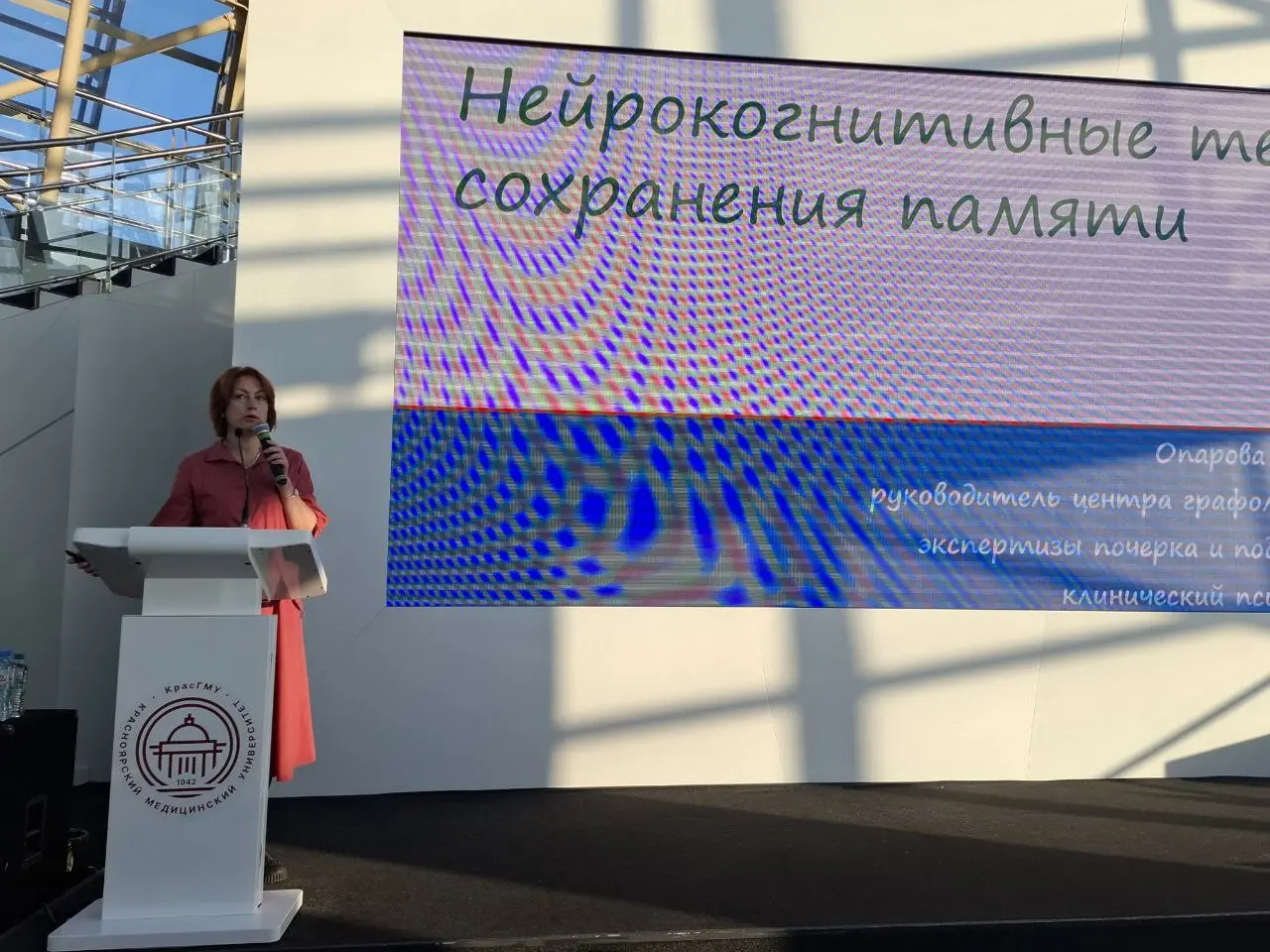 Упражнения для мозга после 50 лет: 8 простых упражнений для памяти, внимания и координации 6 Спикер рассказывает о нейрокогнитивных механизмах сохранения памяти